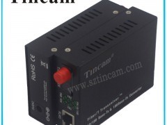 专业通信设备厂家直销 光纤收发器、光端机、协转器与交换机一站式供应